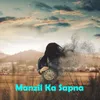 About Manzil Ka Sapna Song